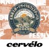 北海道スポーツサイクルフェスティバル2026にCervéloブースが出展!!   
