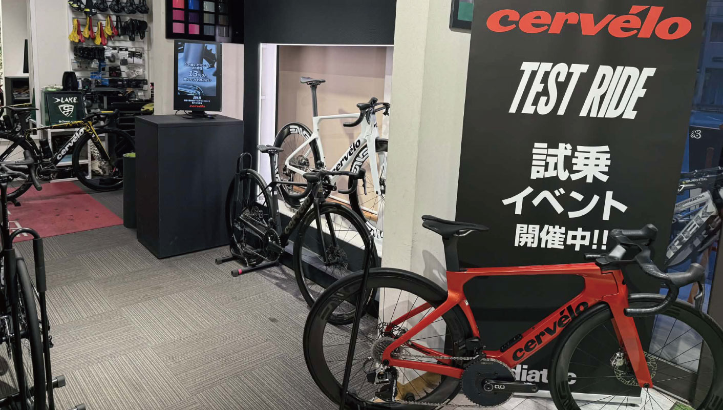 2日間限定！大阪 堺市 Clover BicycleでS5 / R5試乗会開催! | Cervélo