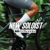 【インプレ】2027 NEW SOLOIST  最速インプレッション