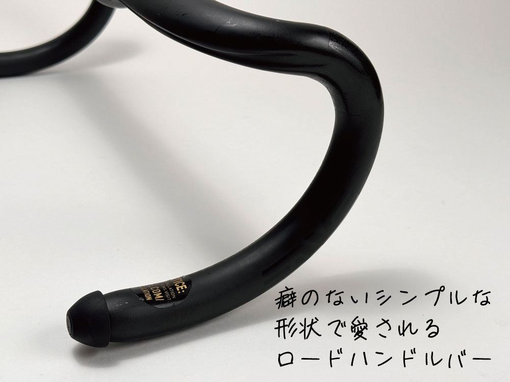 ROAD HANDLEBARロードハンドルバー | ENVE エンヴィ 日本公式サイト