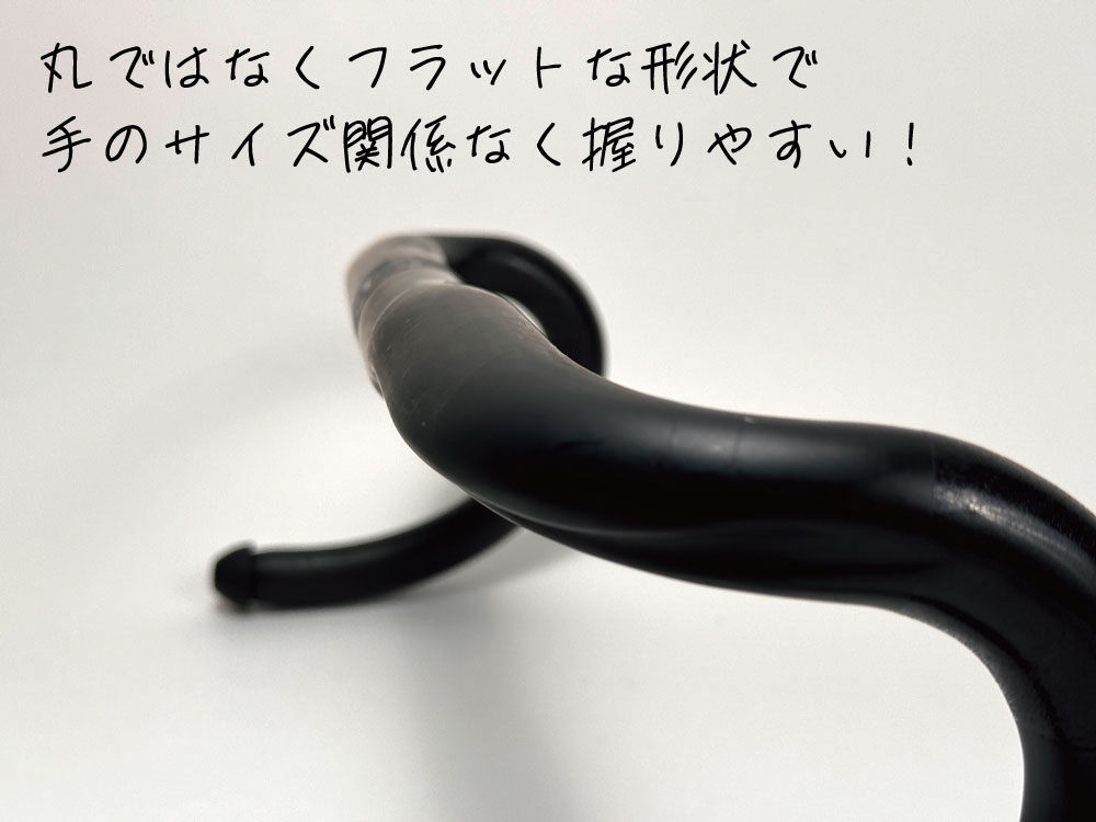 ROAD HANDLEBARロードハンドルバー | ENVE エンヴィ 日本公式サイト