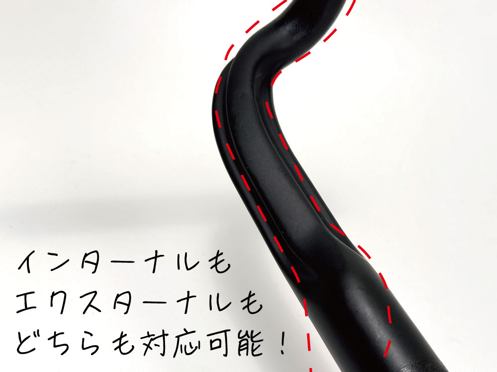 ROAD HANDLEBARロードハンドルバー | ENVE エンヴィ 日本公式サイト