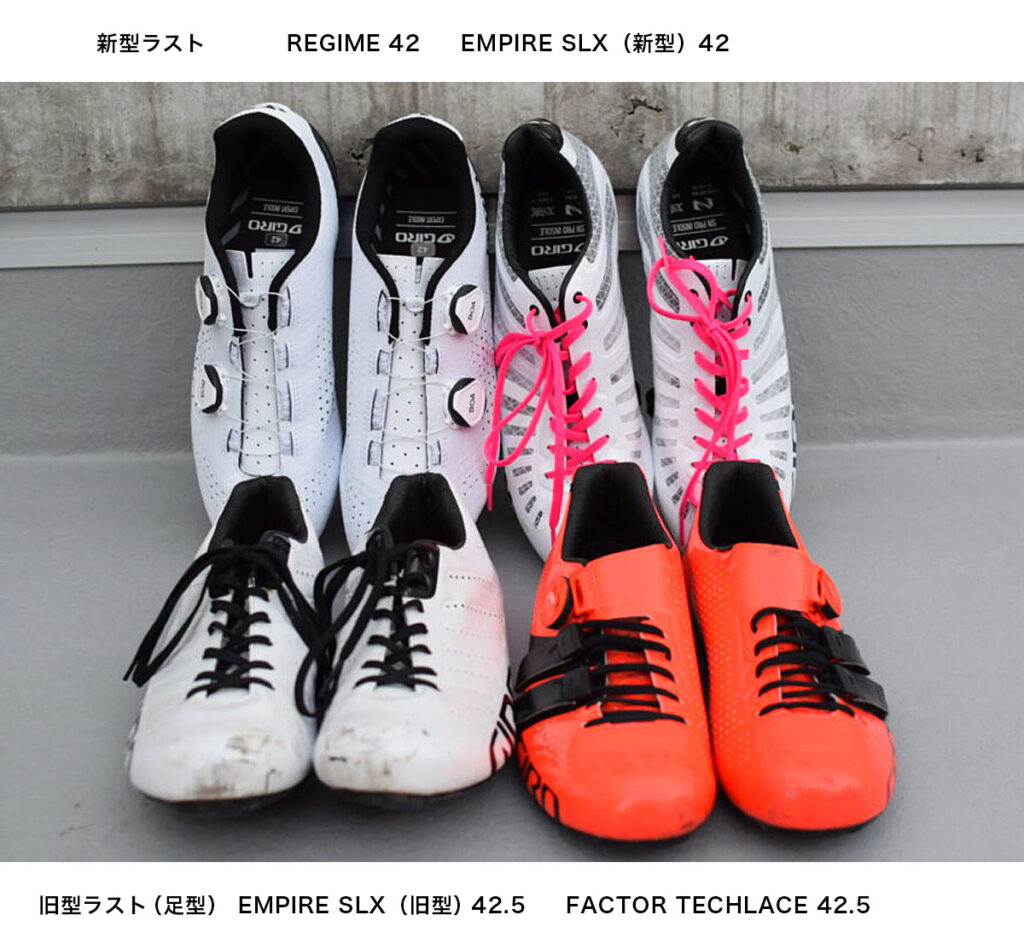 ロードライドをとことん楽しむ人のために作られたGIRO REGIME・CADETとは!