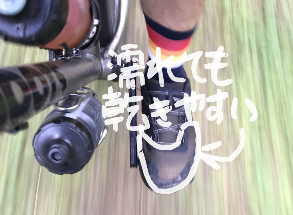 TRACKERシューズ 製品チェック | GIRO CYCLING | ジロ サイクリング