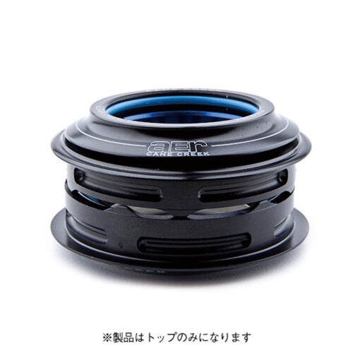 AER - TOP, ZS44 SHORT