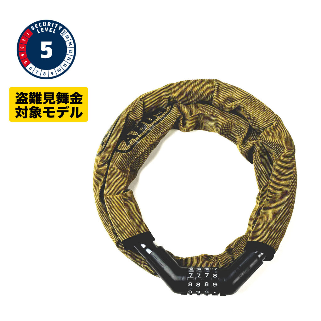 専用 485c ABUS 1360C20mmアーマードケーブル - ABUS アブス公式サイト
