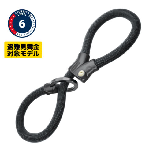 INFINITY LOOP1806/140 BLACK<h6>ループ型チェーンロック 6mm角チェーン</h6>