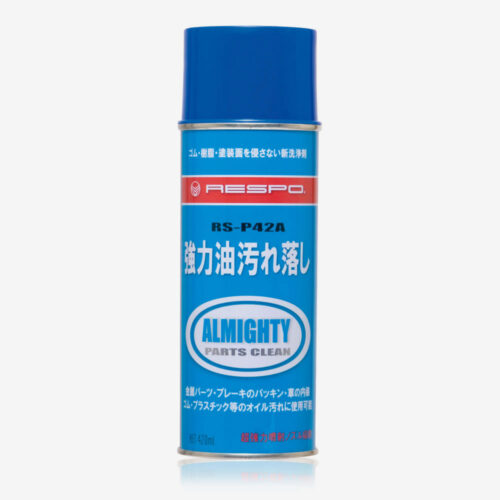 ALMIGHTY SPRAY<h6>オールマイティースプレー</h6>