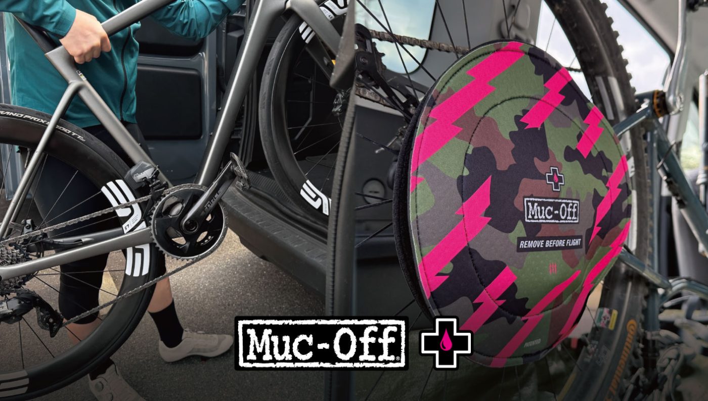 コーティングだけじゃない。遠征・車載でも活躍する「Muc-Off ディスクブレーキカバー」