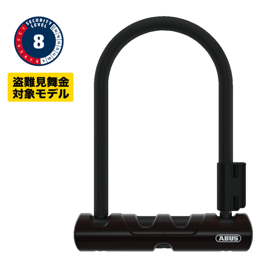 ABUS ULTRA MINI 410ウルトラミニ 410 - ABUS アブス公式サイト