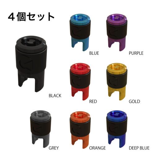 Alternative view of CLIK QUIK CAP ALUMINUM 4PCS<h6>クリッククイックキャップアルミニウム4個入り</h6>