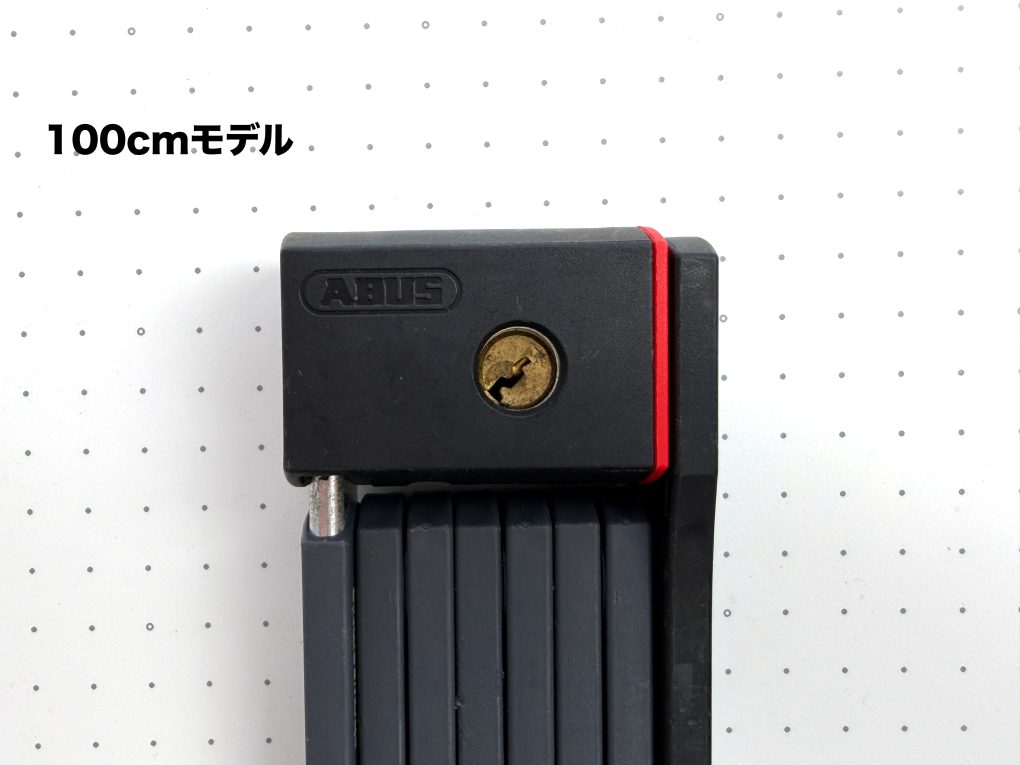 ABUS UGRIP BORDO 5700K SHユーグリップ ボルドー 5700K SH - ABUS