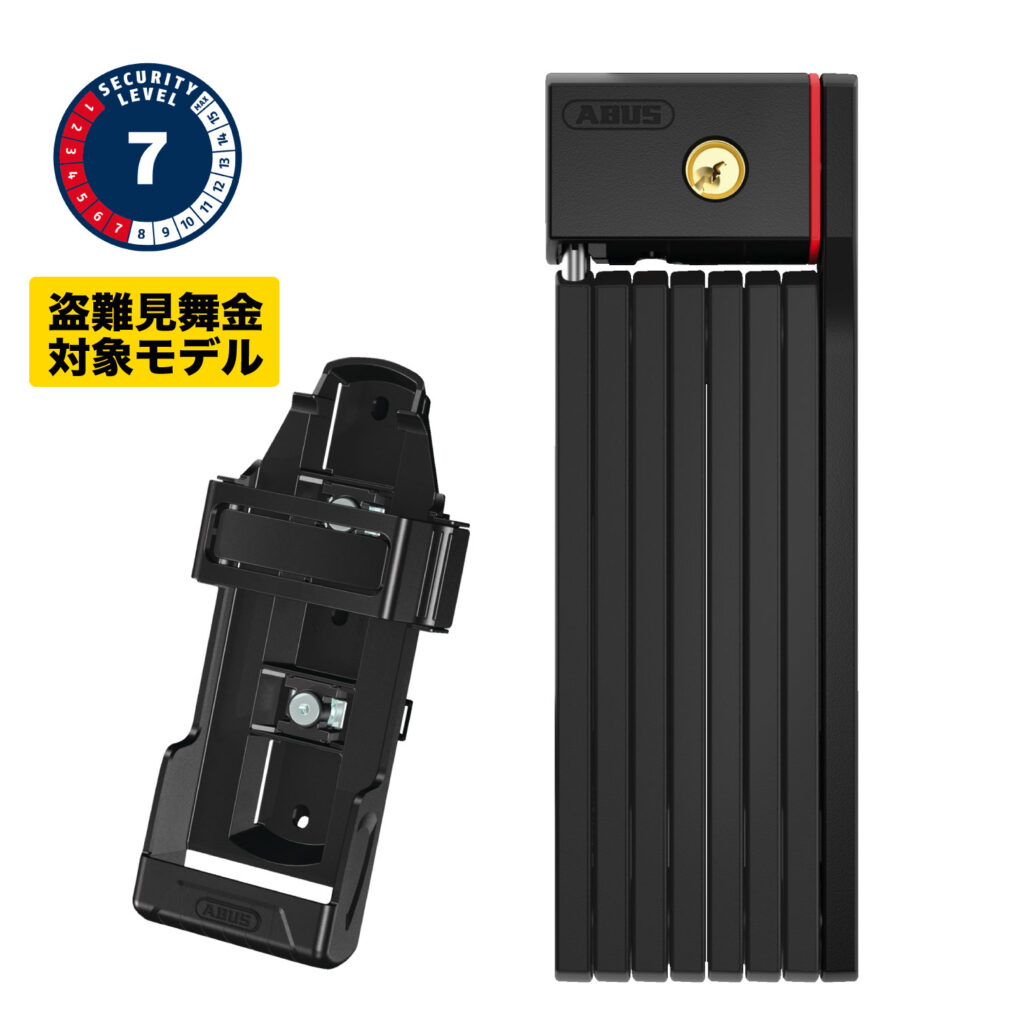 ABUS UGRIP BORDO 5700K SHユーグリップ ボルドー 5700K SH - ABUS
