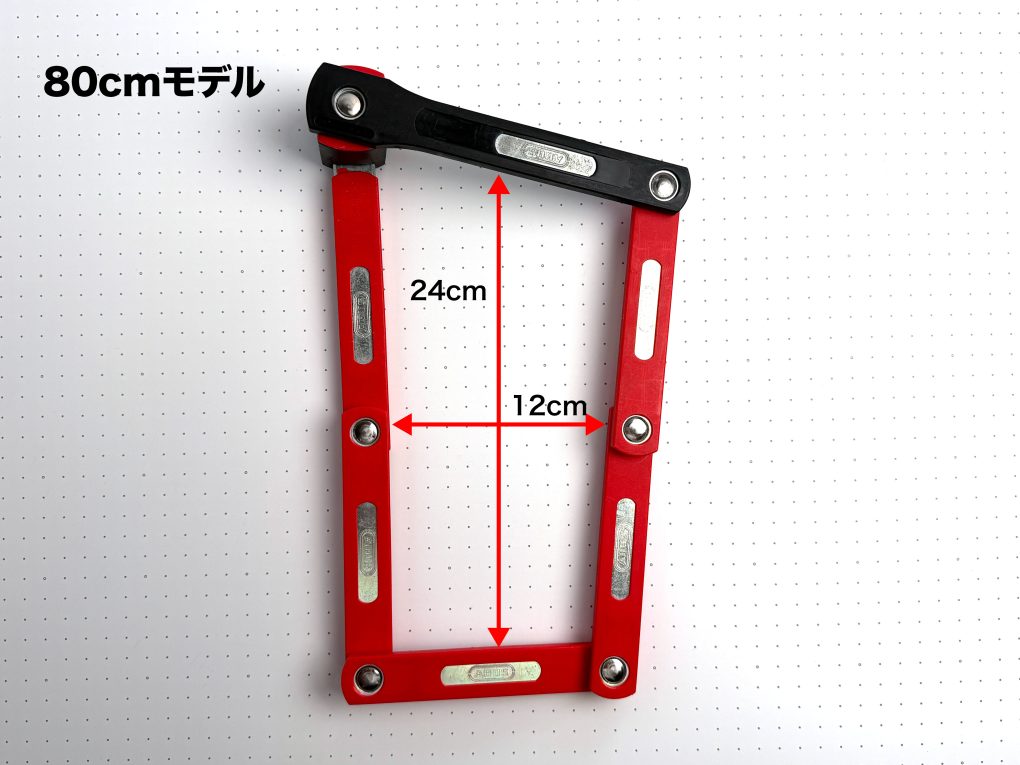 ABUS UGRIP BORDO 5700K SHユーグリップ ボルドー 5700K SH - ABUS