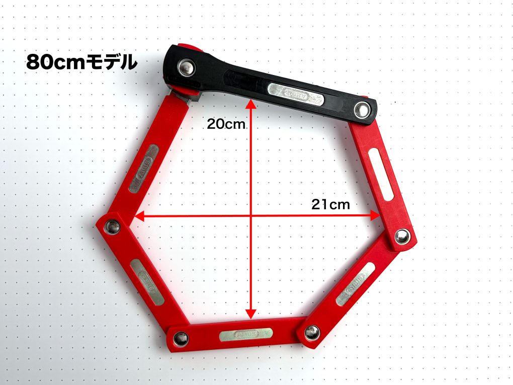 アクセサリー ABUS uGrip Bordo 5700K 80cm ABUS UGRIP BORDO 5700K SHユーグリップ ボルドー 5700K SH - ABUS