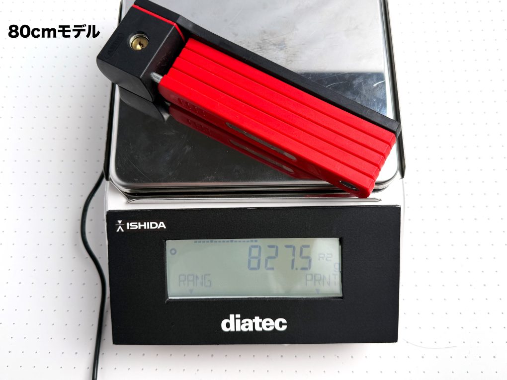 アクセサリー ABUS uGrip Bordo 5700K 80cm ABUS UGRIP BORDO 5700K SHユーグリップ ボルドー 5700K SH - ABUS