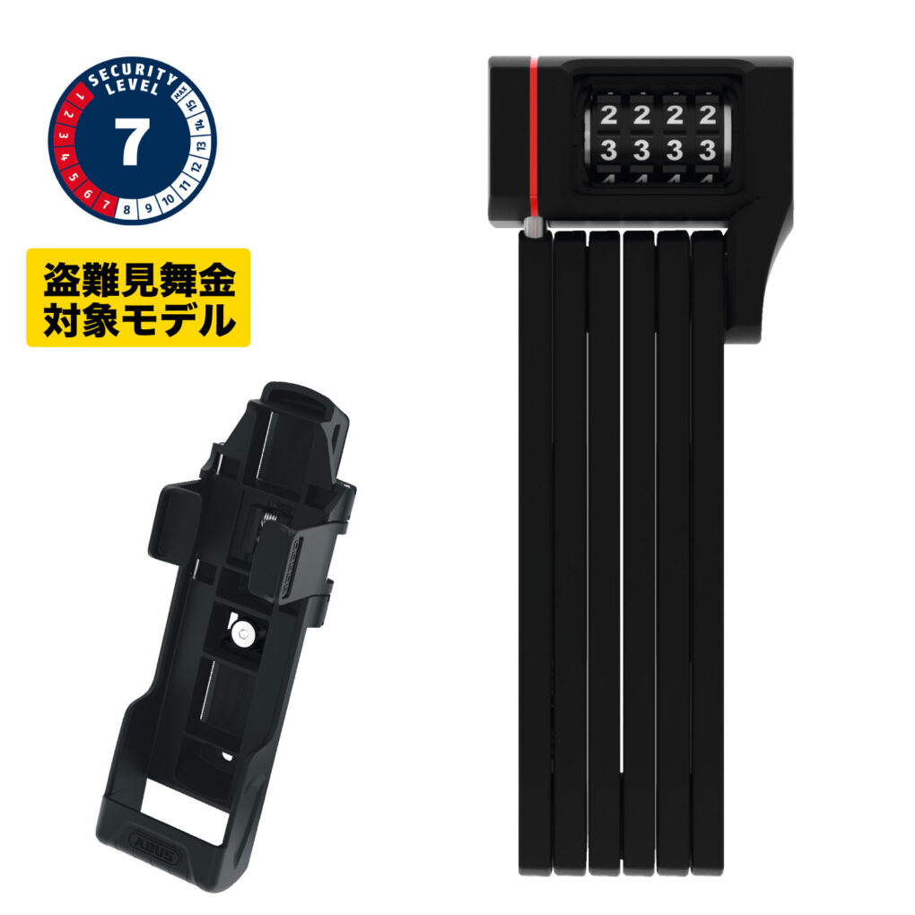 ABUS UGRIP BORDO 5700C SHユーグリップ ボルドー 5700C SH - ABUS