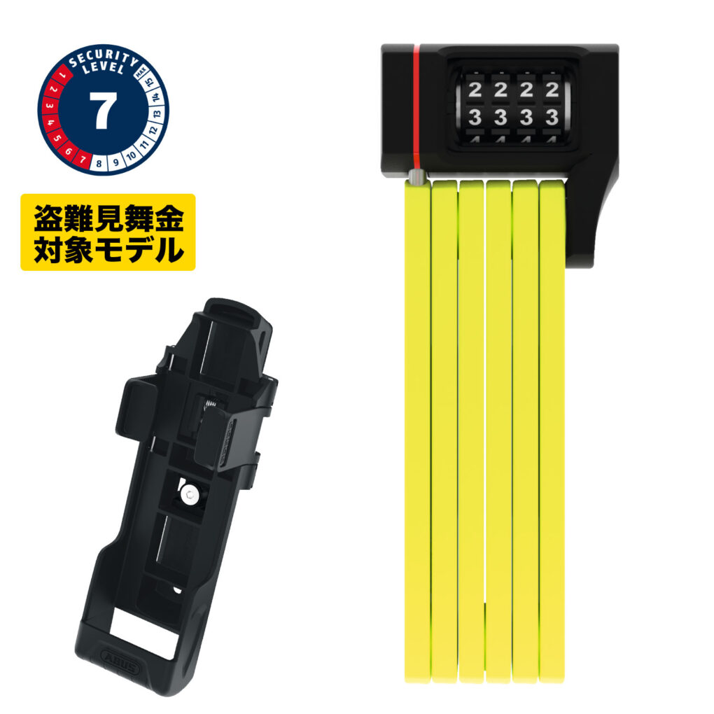 ABUS uGrip BORDO 5700C 自転車ロック 80cm ABUS UGRIP BORDO 5700C SHユーグリップ ボルドー 5700C SH - ABUS