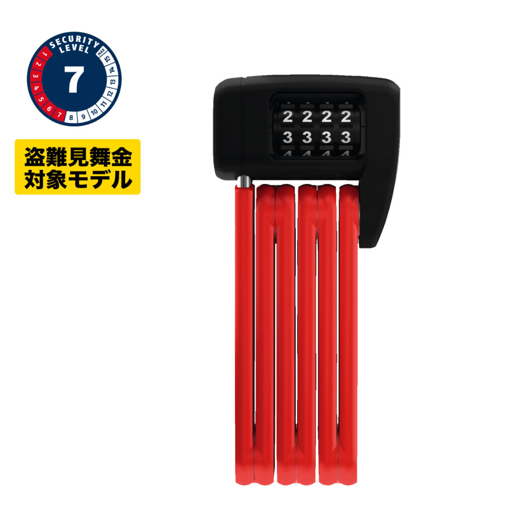 ABUS BORDO LITE MINI 6055C/60ボルドーライト ミニ 6055C/60 - ABUS