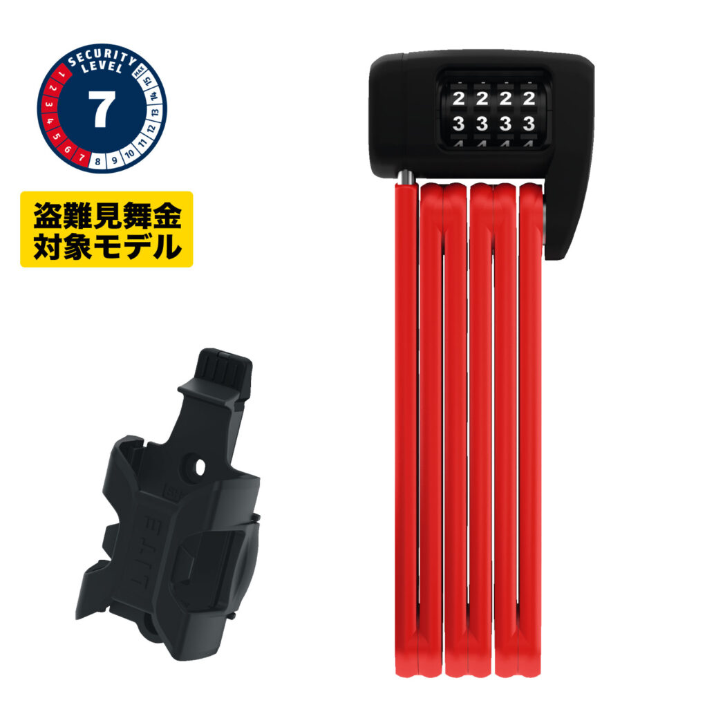 ABUS Bordo 6055C Lite 85cm 赤 ABUS BORDO LITE 6055C/85ボルドーライト 6055C/85 - ABUS アブス公式