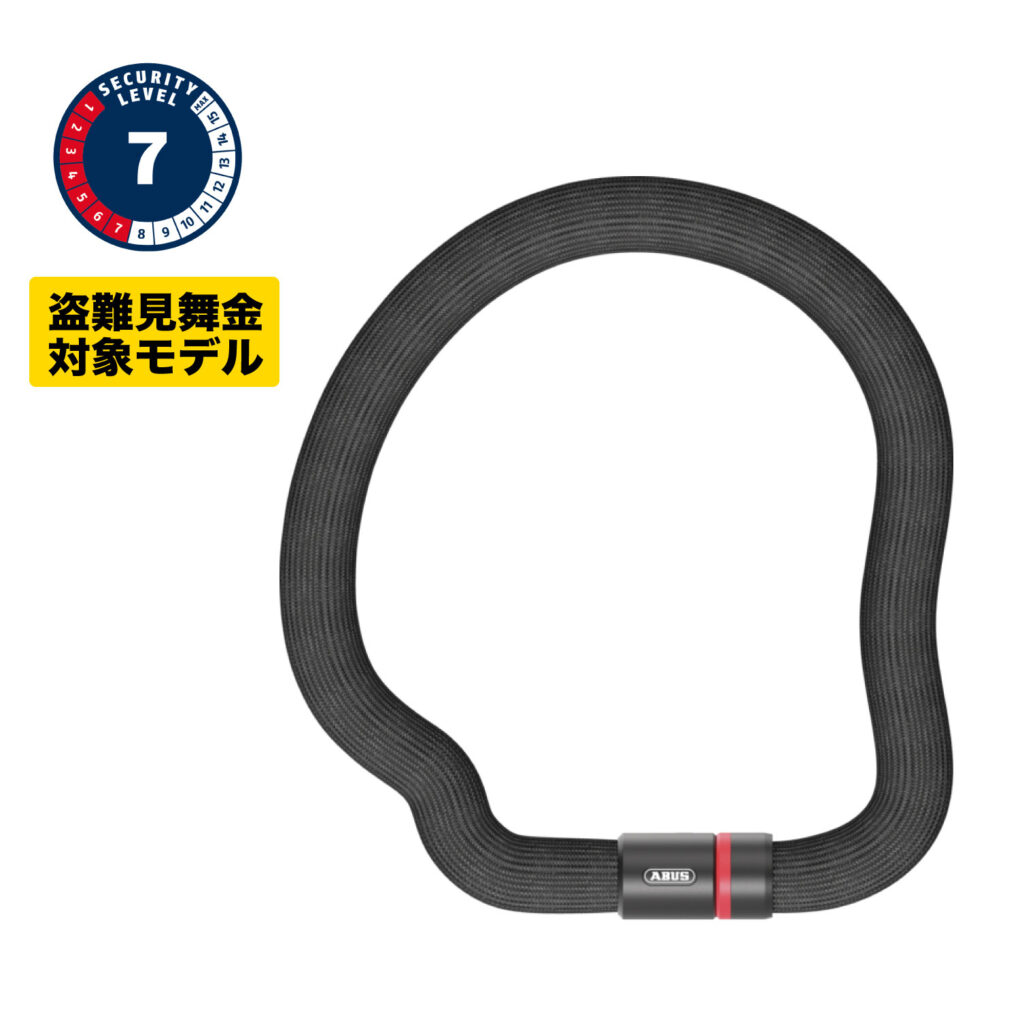 ABUS 6206K6mmチェーン - ABUS アブス公式サイト