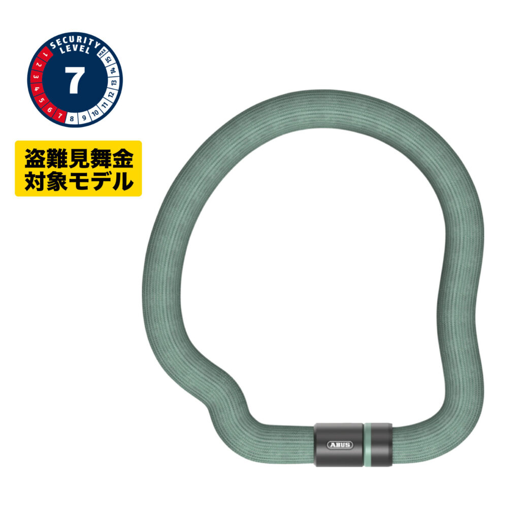 ABUS 6206K6mmチェーン - ABUS アブス公式サイト