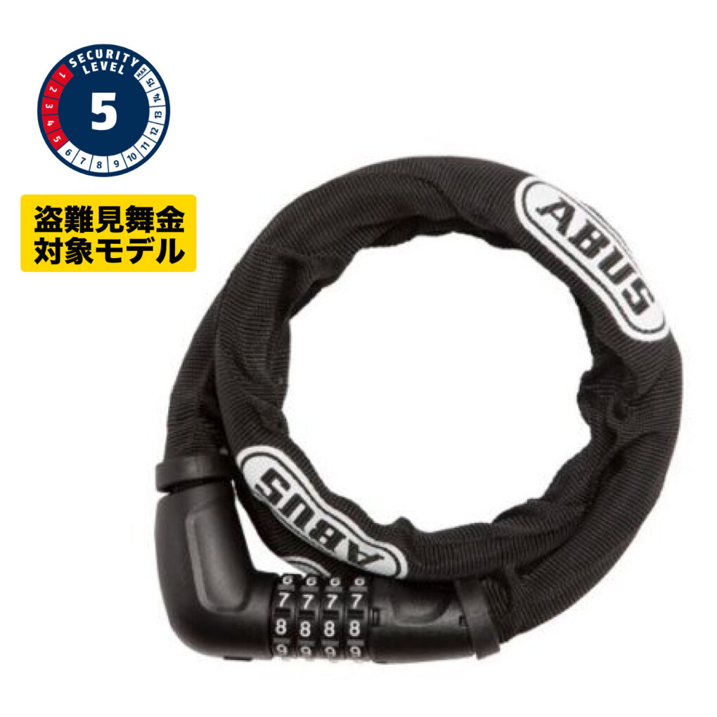 ABUS TRESORFLEX6615C15mmアーマードケーブル - ABUS アブス公式サイト