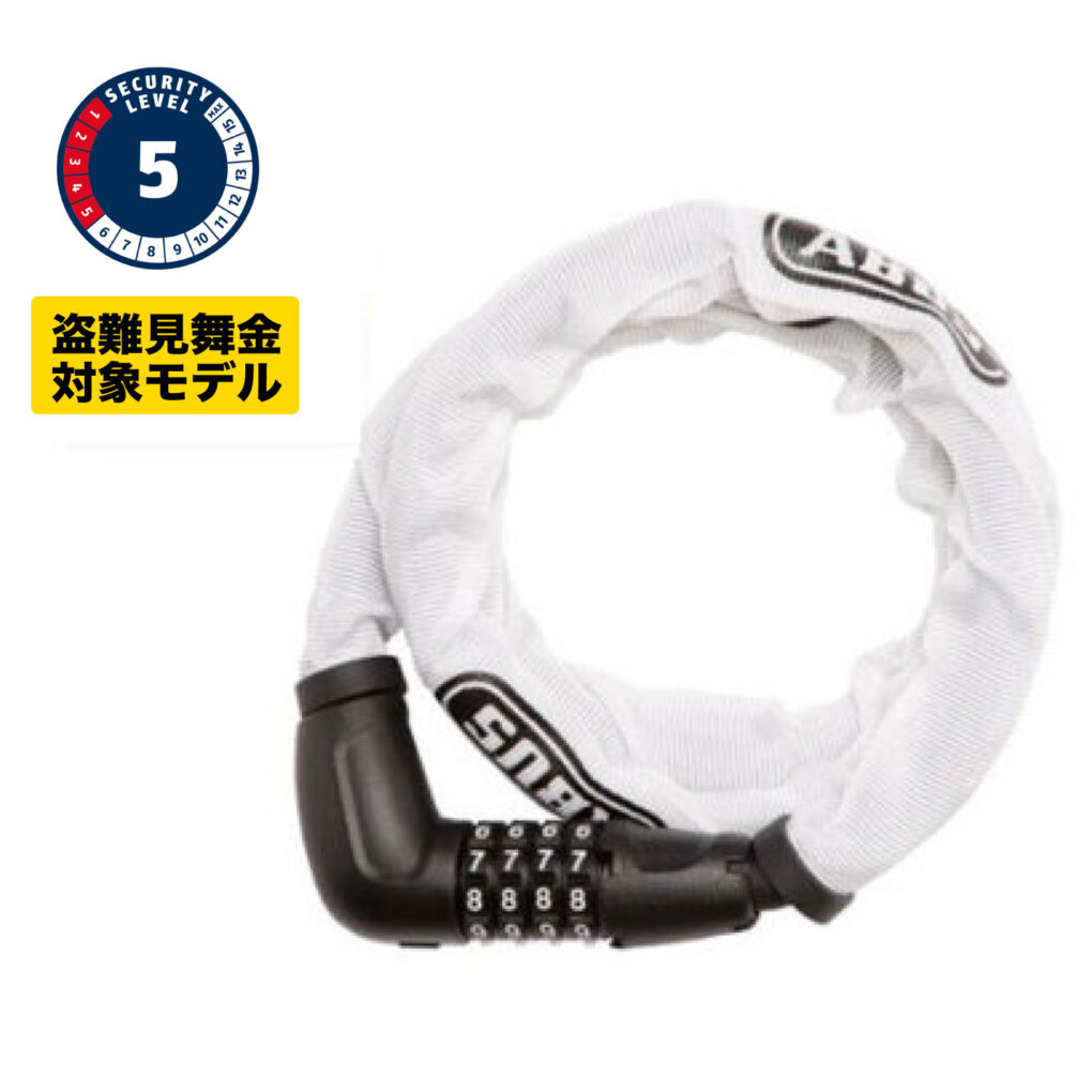 ABUS TRESORFLEX6615C15mmアーマードケーブル - ABUS アブス公式サイト