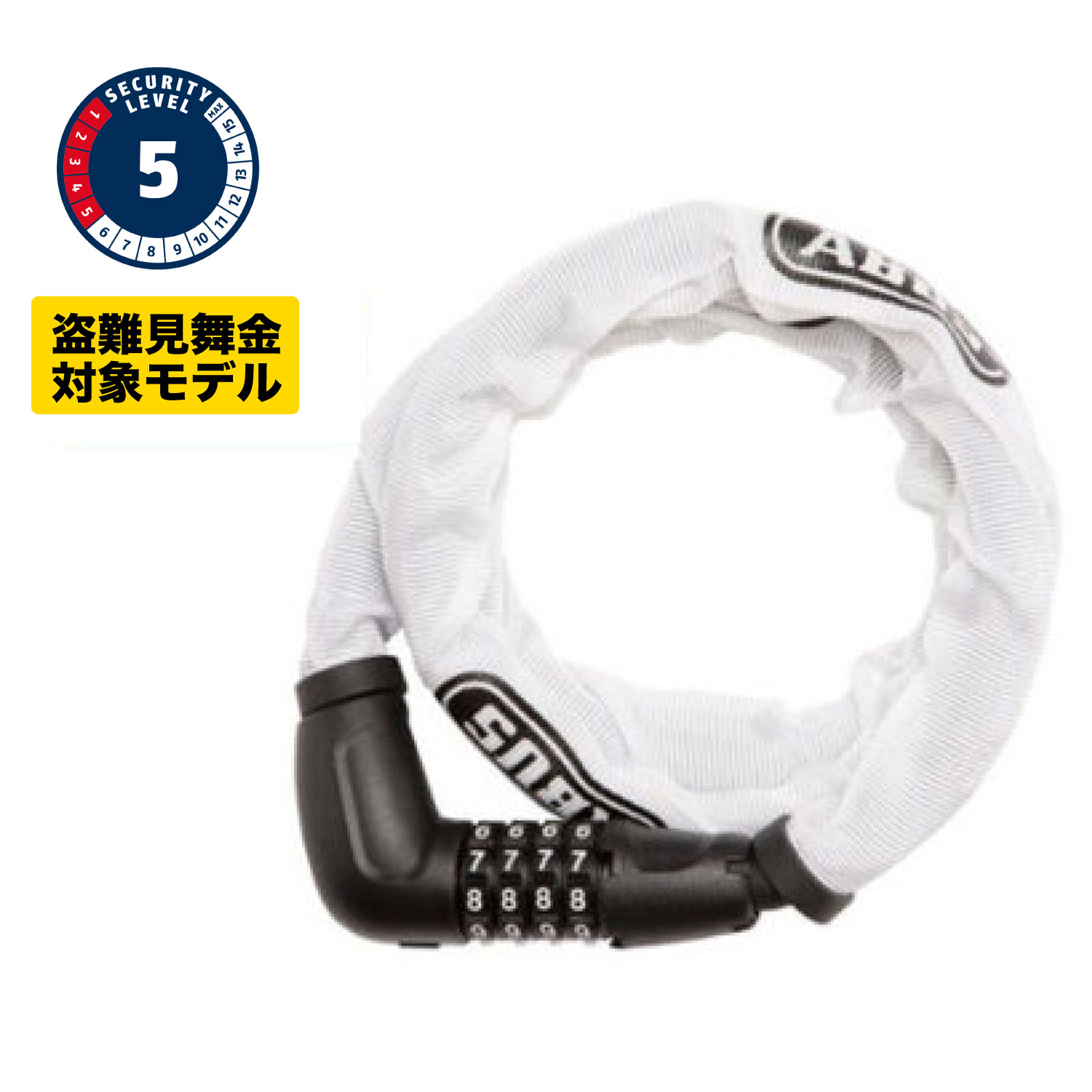 ABUS TRESORFLEX6615C15mmアーマードケーブル - ABUS アブス公式サイト