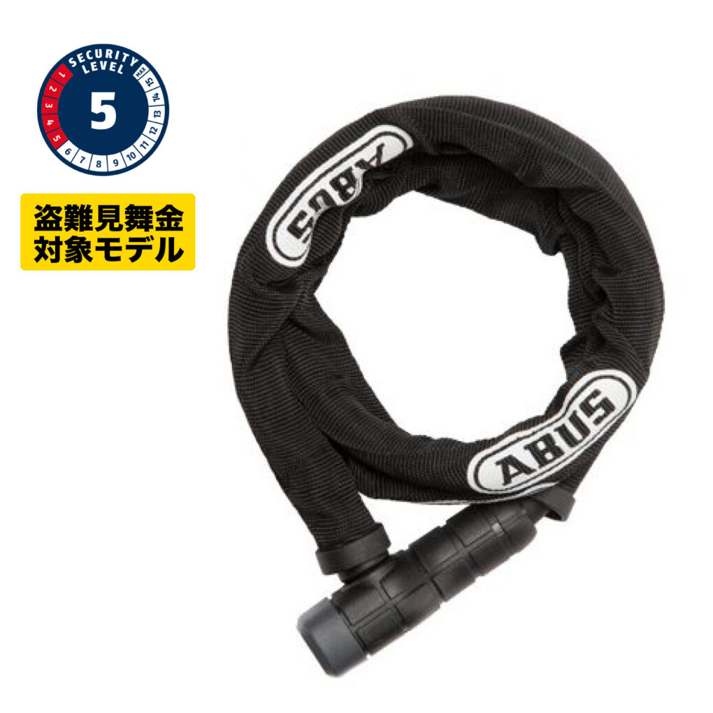 ABUS MICROFLEX6615K15mmアーマードケーブル - ABUS アブス公式サイト