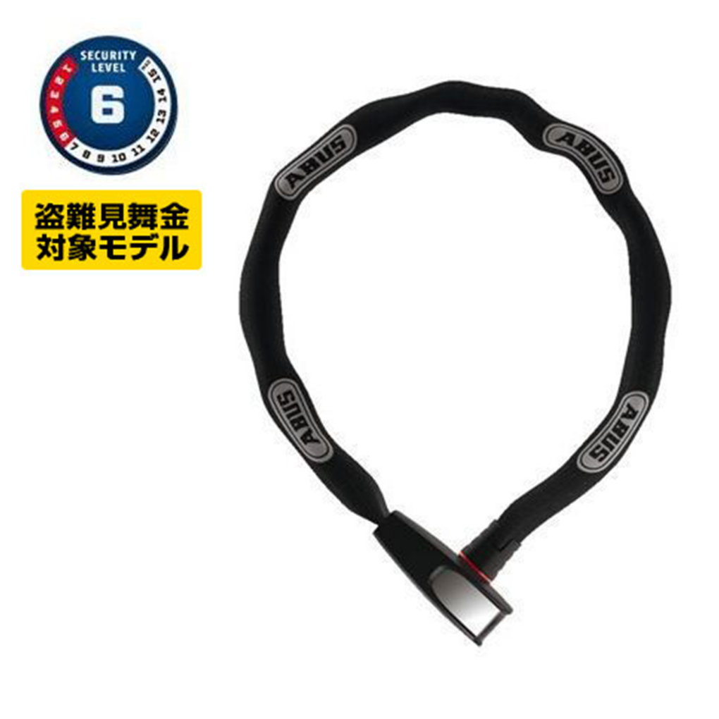 ABUS 6806K6mmチェーン - ABUS アブス公式サイト