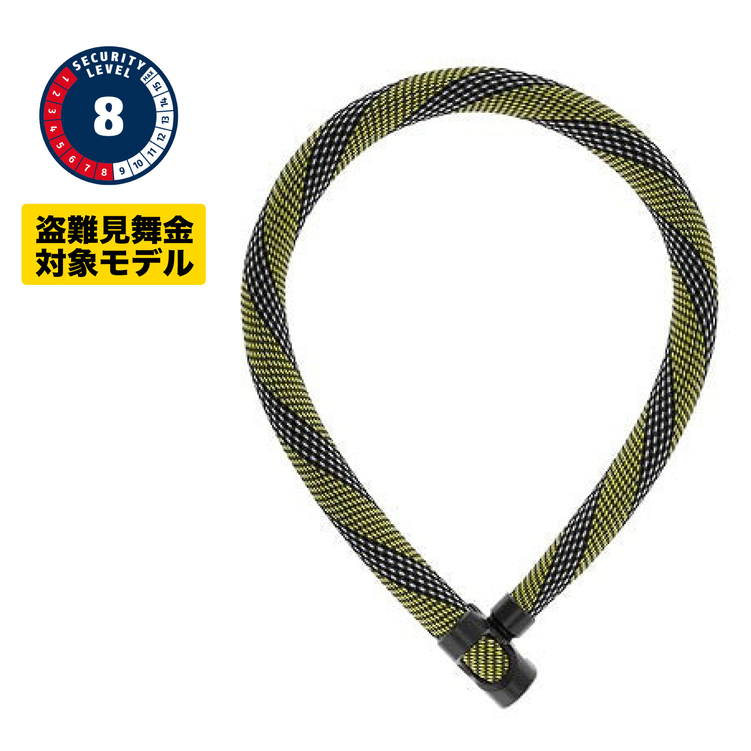 7210-yellow.jpg