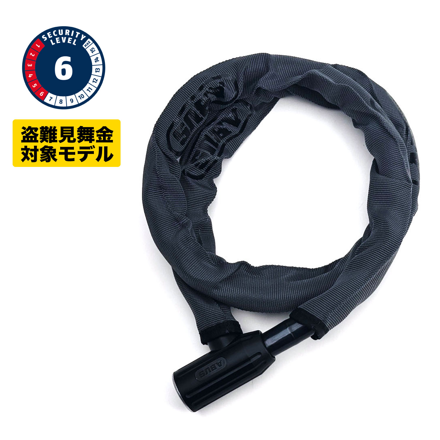 ABUS 840K20mmアーマードケーブル - ABUS アブス公式サイト