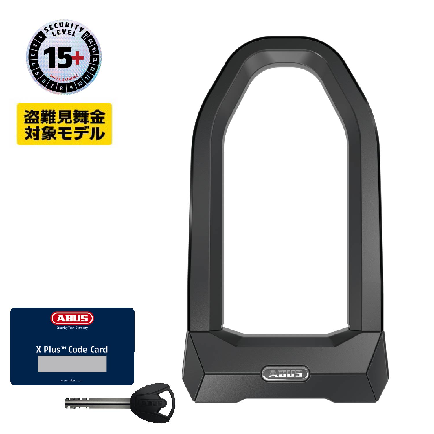 U-ロック 製品一覧 - ABUS アブス 公式サイト