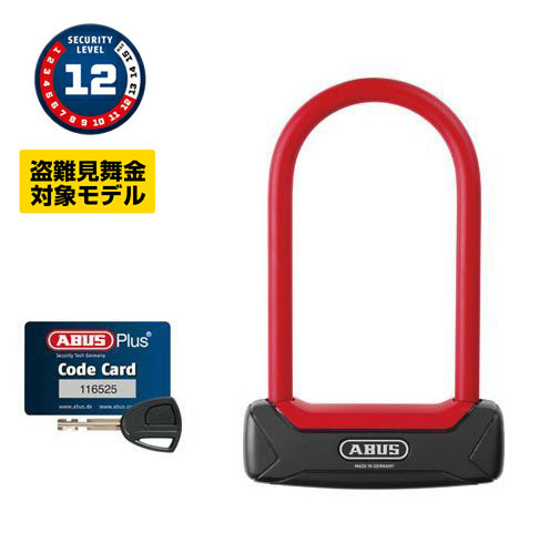 GRANIT PLUS 640<h6>グラニットエックスプラス 540</h6>