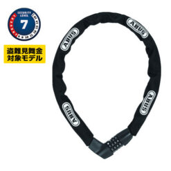 TRESOR 1385C/7mm<h6>7mmチェーン</h6>