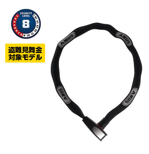 8807K<h6>7mmチェーン</h6> - BLACK