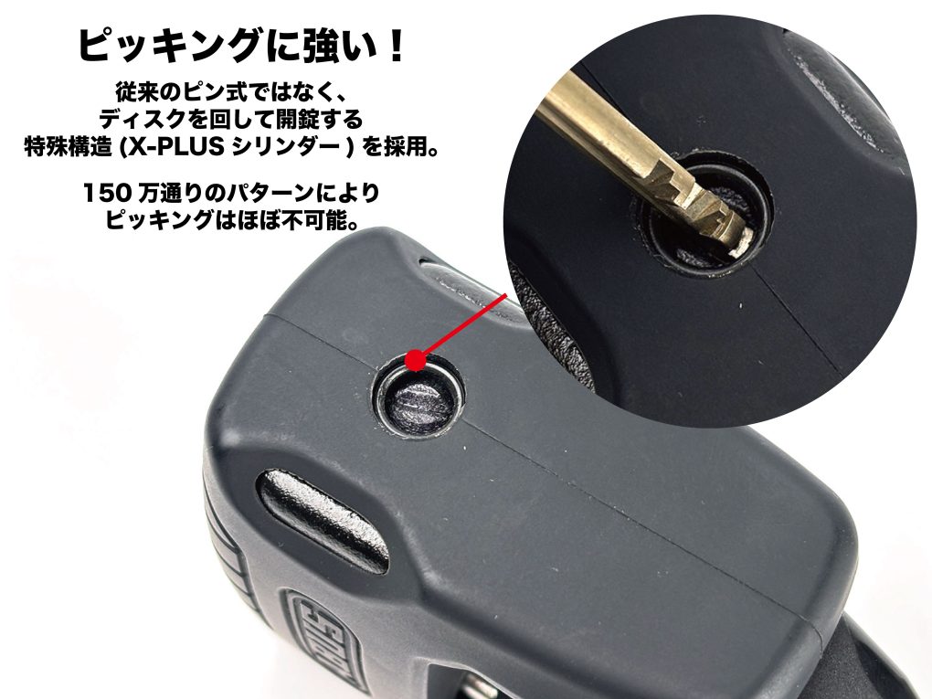 ABUS BORDO GRANIT XPLUS 6500K/90 SH90cm ボルドー グラニットエクス