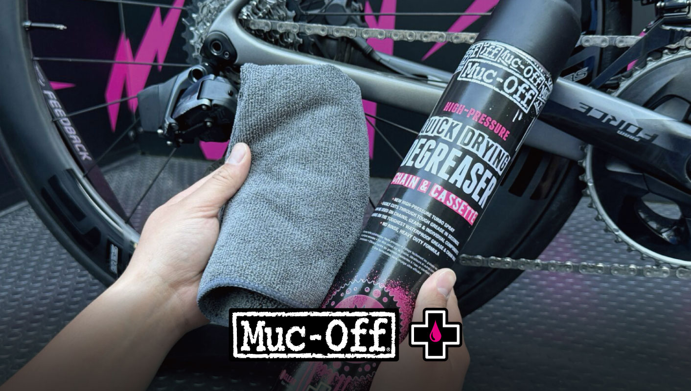 自転車のメンテはまずチェーンから!! 簡単チェーンメンテナンス方法
