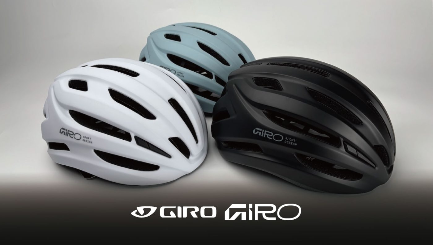 初めてのヘルメット選びに迷ったらコレ！カジュアルな服装にも馴染む「GIRO – ISODE II」