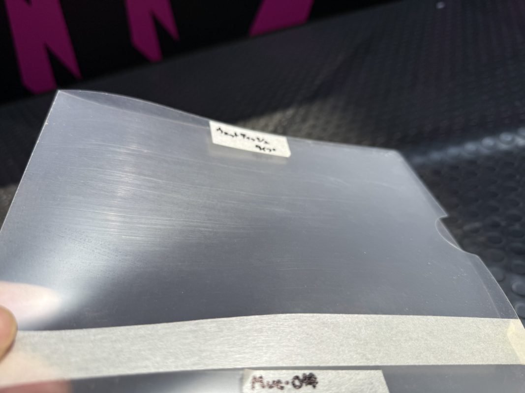 水拭き傷ついている