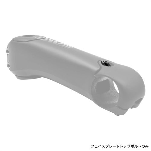 ENVE AERO STEM FACEPLATE BOLT WASHER<h6>エアロステム フェイスプレート　ボルトワッシャー</h6>
