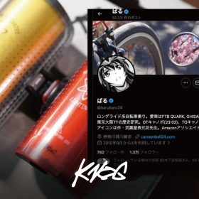 KNOG 日本公式サイト - ダイアテックジャーナル