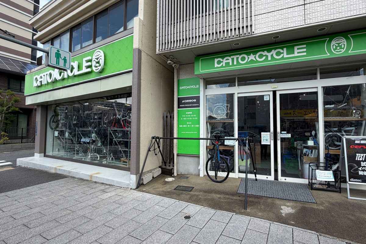 KATOCYCLE
