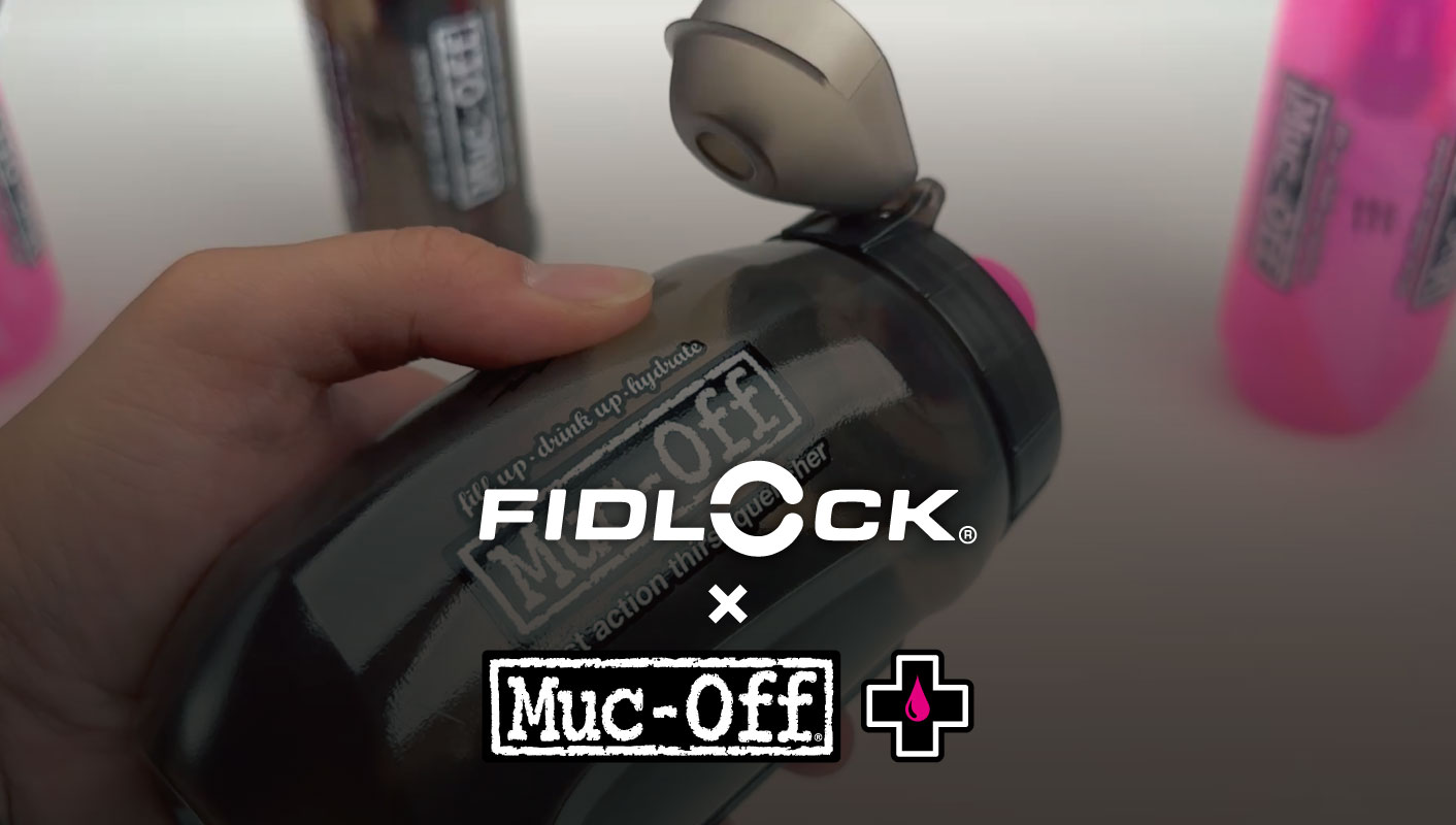 Muc-Off×FIDLOCK ひねって簡単着脱、近づけるだけで瞬間吸着する