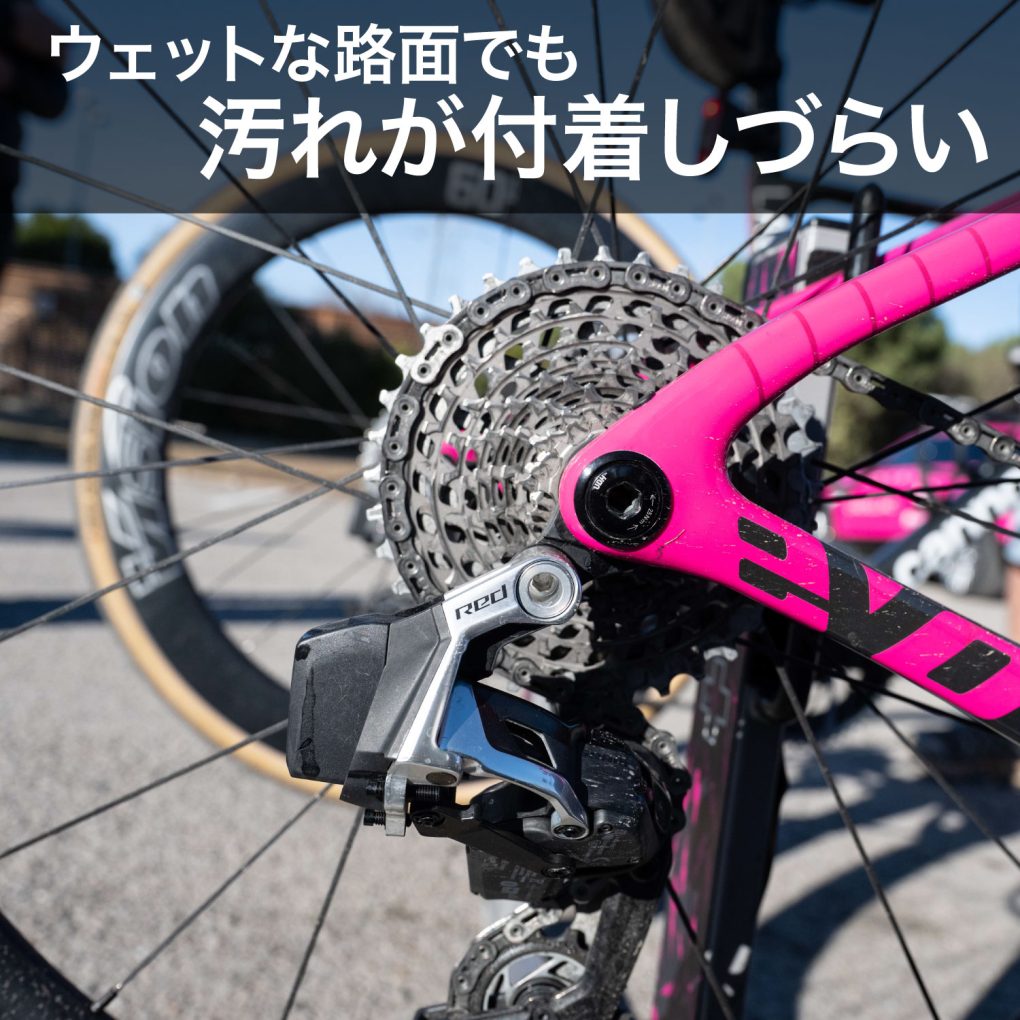 DARK ENERGY BICYCLE CHAIN WAX - ダイアテックジャーナル